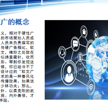 人工智能引領(lǐng)未來(lái) 奧樂(lè)科技軟文代寫(xiě)與AI基礎(chǔ)軟件開(kāi)發(fā)的全網(wǎng)營(yíng)銷(xiāo)解決方案