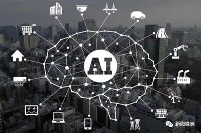 湖南首家人工智能學校在株洲成立，聚焦基礎軟件開發