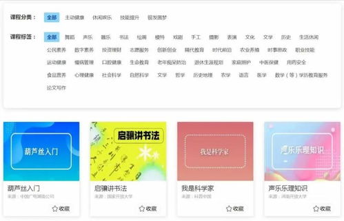 3月起，50歲以上人士可享免費(fèi)數(shù)字內(nèi)容制作服務(wù)